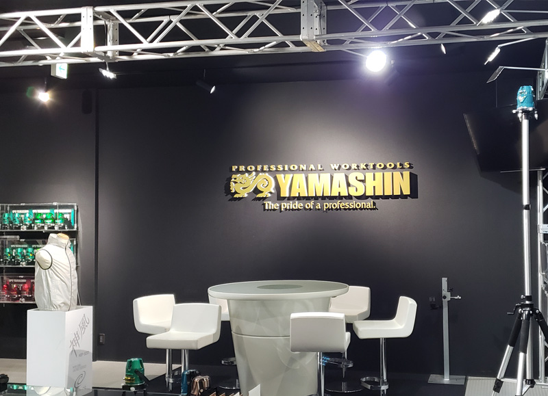 SOU｜施工事例【製造会社オフィスショールーム】